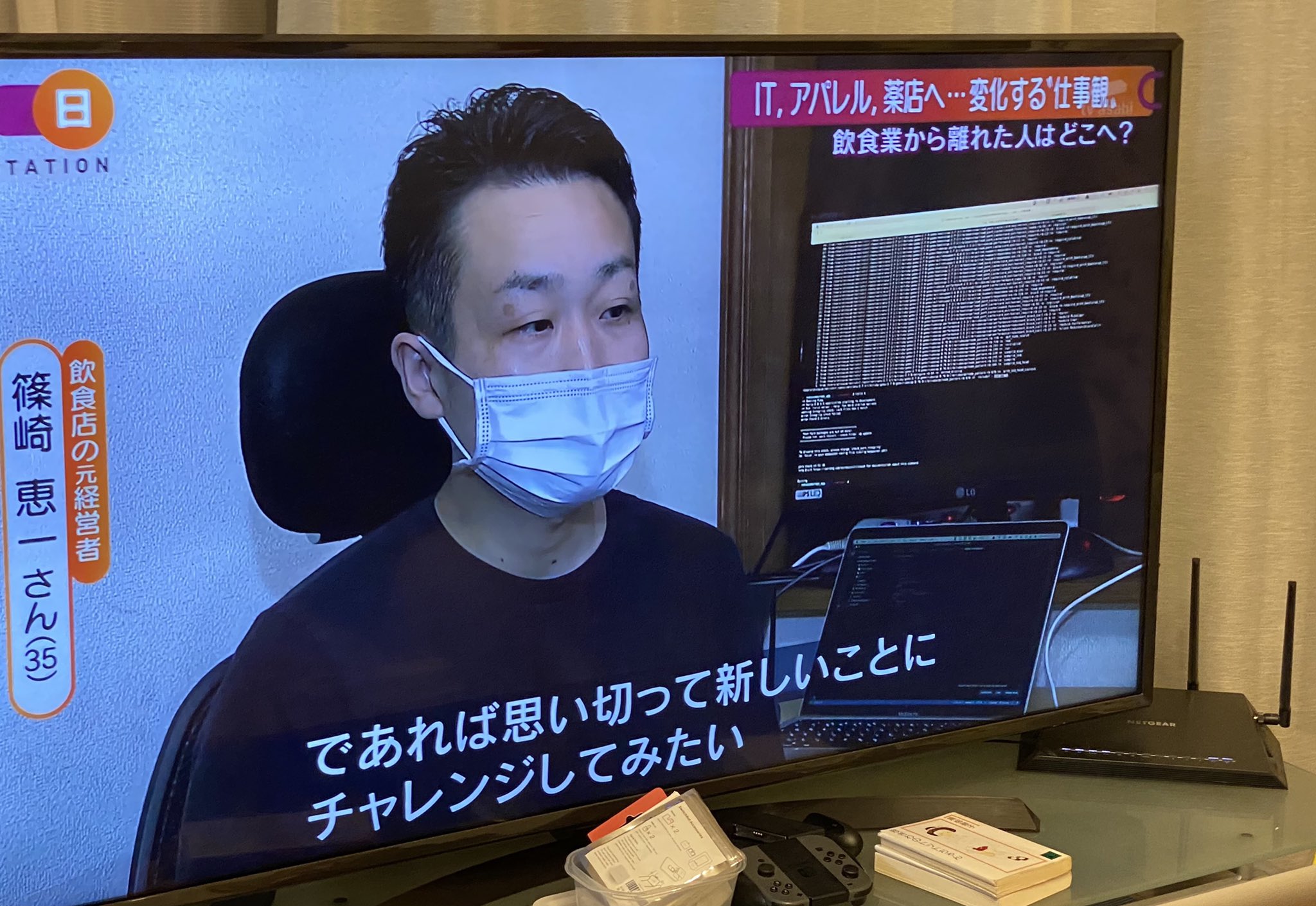 ギークハウス元住吉 Geekmtsm Twitter