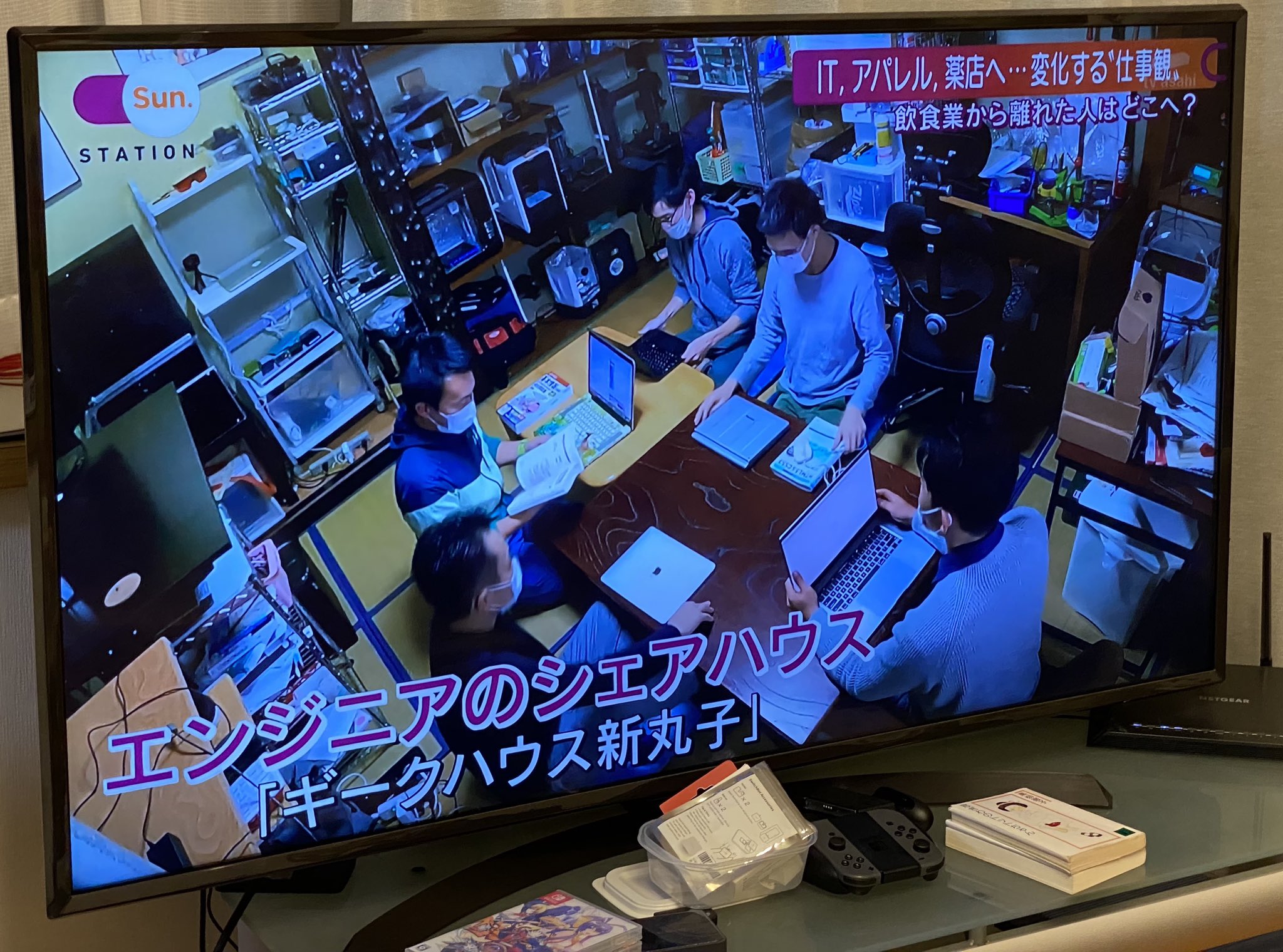 ギークハウス元住吉 Geekmtsm Twitter