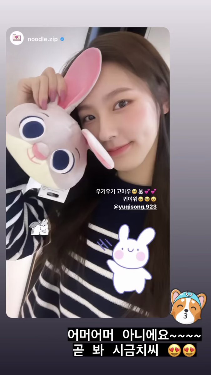 wonysoung's tweet photo. Thanks udah pake jastip saya 🙏🏻 @UG97MIYEON https://t.co/erflsThU3b