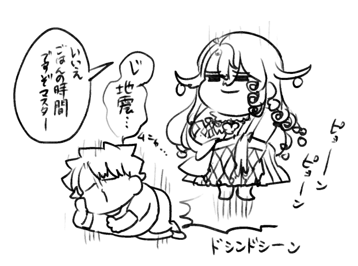 らくがき詰:ポイピクに上げたやつ・四次元こたつ・安眠法師・差し入れに入れたぐだ&リン 