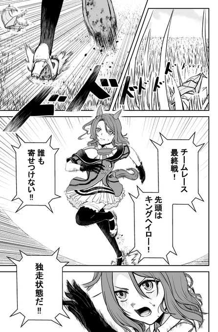 修正
絵が上手くなるまで続きを描く縛りです。(1p～4p) 
