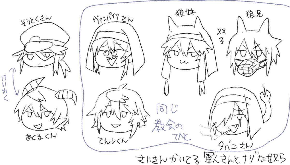 一発描きだけどまとめた
もう少し増えてく 