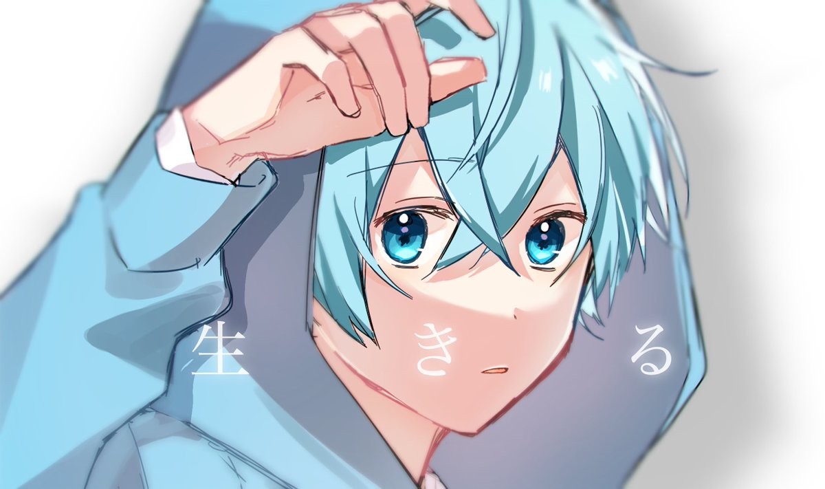 生きる ころんくん 透明感のある綺麗な歌声でとても素敵な歌みたでした こ えむちゃのイラスト