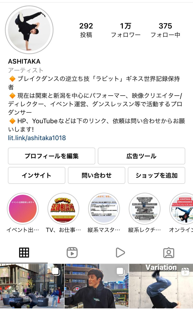 tatestyle's tweet photo. 最近頑張ってるインスタ君ですが
動画がバズったりして1万フォロワーいきました💮

Twitterとはまた違った写真、動画を上げてるので是非フォローしてください✌️
https://t.co/cX8F3fJOCy https://t.co/9r8twtKsR7