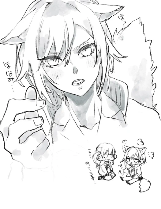 ややガォのshnm 