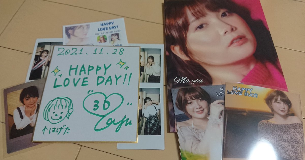 山本真夢 画像 最新情報まとめ みんなの評判 評価が見れる ナウティスモーション 山本真夢 画像 最新情報まとめ みんなの評判 評価が見れる ナウティスモーション