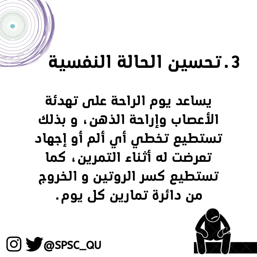 Sport Science Club tweet media