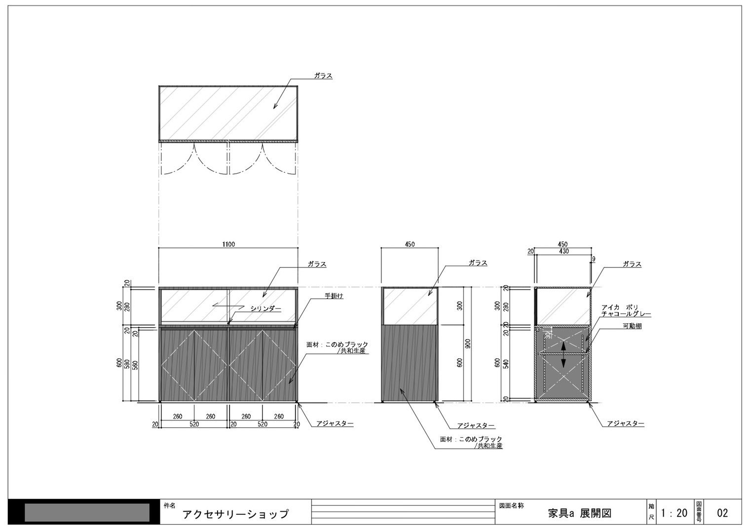 特注のための家具デザイン図面 Amazon | Uchida drawing instrument ウチダ製図器