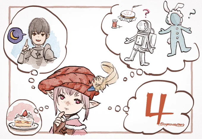 アーリーアクセスまであと【4日】!!

本日は、いつも曉メンバーの新衣装を用意してくれるタタルさん! 