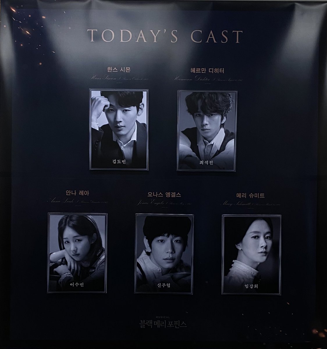 somuchforea's tweet photo. 211128 낮공 블랙 메리 포핀스

우리도 행복할 수 있나요 https://t.co/9R1EN6ARFv