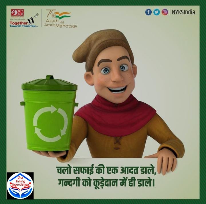 2ndinningfound1's tweet photo. Clean India
@cleanganganmcg @YuvaEast @dmeastdelhi @AdvRajendraPal @Shivendrak @EDMCDELHI https://t.co/ju5lOedSPE