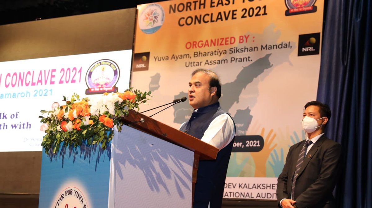 himantabiswa's tweet photo. Attended valedictory session of NE Youth Conclave '21 organised by Yuva Ayam, Bharatiya Sikshan Mandal, Uttar Assam Prant at Srimanta Sankardev Kalakshetra,Guwahati. 
The youth must be made aware of our rich history &amp; culture so that they get inspiration to become able citizens. https://t.co/MKMwRNDJH8