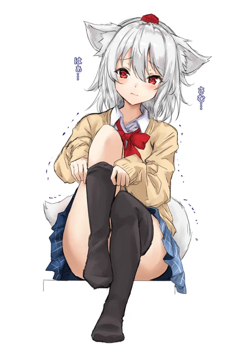#いいニーハイの日 
jkアレンジの椛、大人チルノ、永琳さん💕
jkアレンジばっかり描いてたからニーハイいっぱいあります 