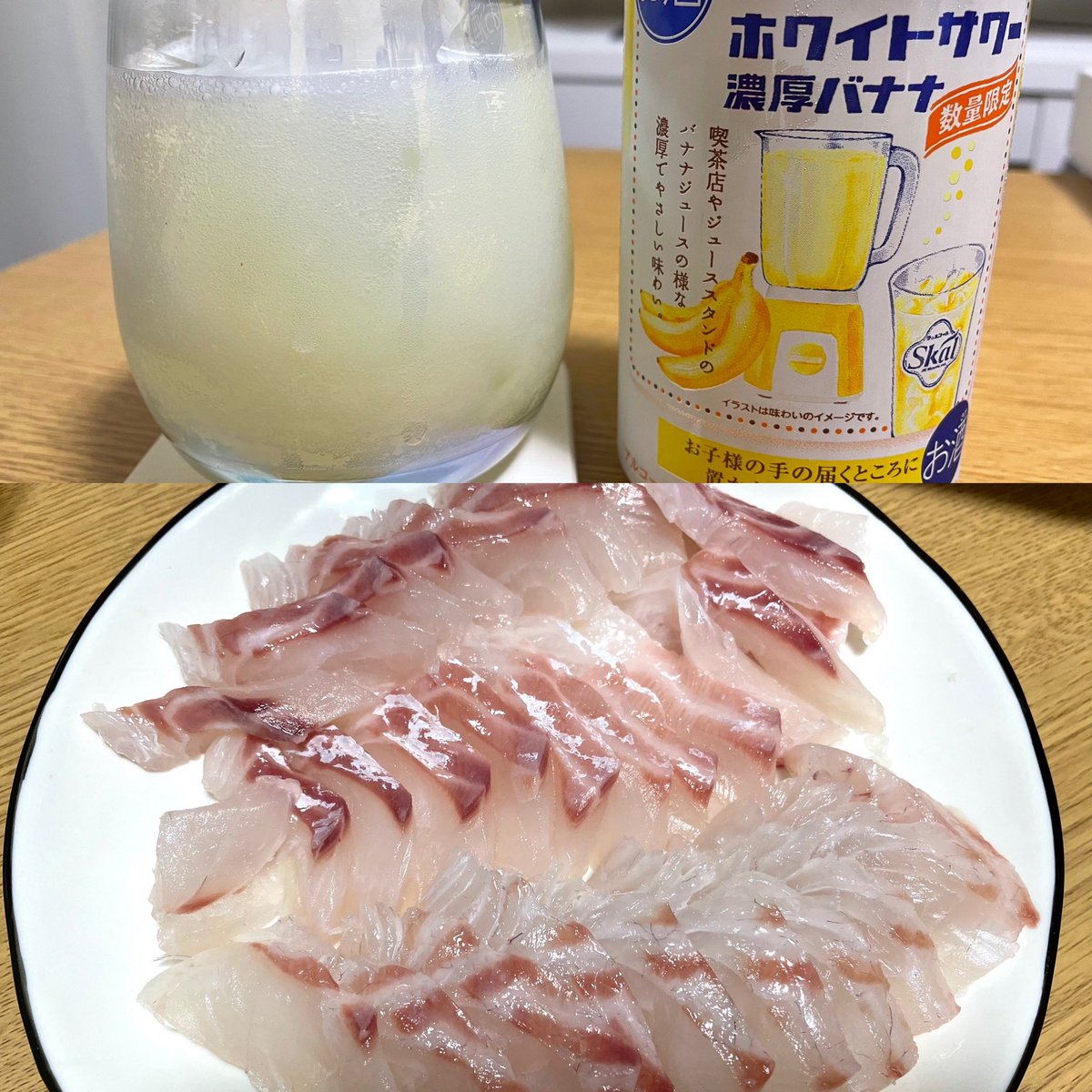 夜ごはん🍽 😋 ☘️真鯛のお刺身🐟 ホワイトサワー濃厚バナナの 缶チューハイで乾杯🍻