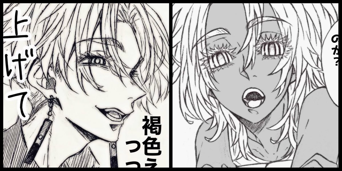 原作買う前と後の解像度 