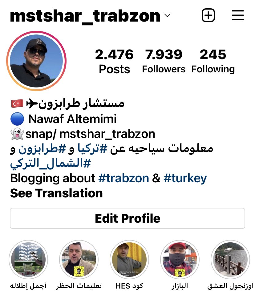 بعد قليل 

بث مباشر من حساب الإنستغرام 👇👇

instagram.com/mstshar_trabzon

جولة خفيفه في ميدان #طرابزون والإجابة على أسئلتكم 

أتشرف بكم 😍

#مستشار_طرابزون 
#تركيا 
#اللحظات_الحلوه 
#الحظر_الكلي