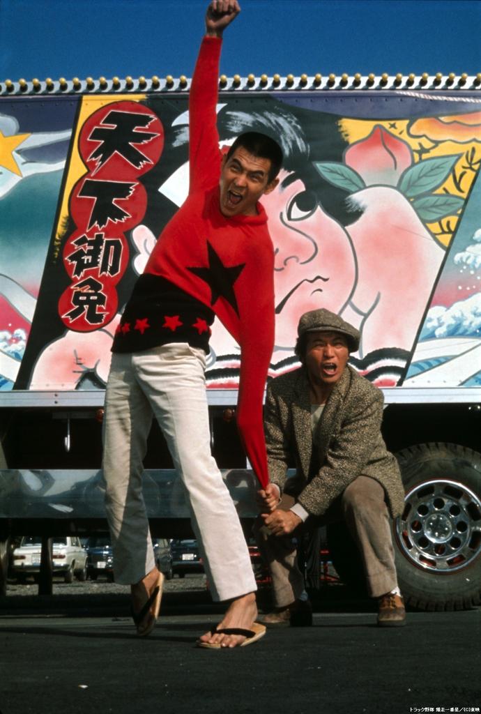 爆走一番星 Twitter Search Twitter