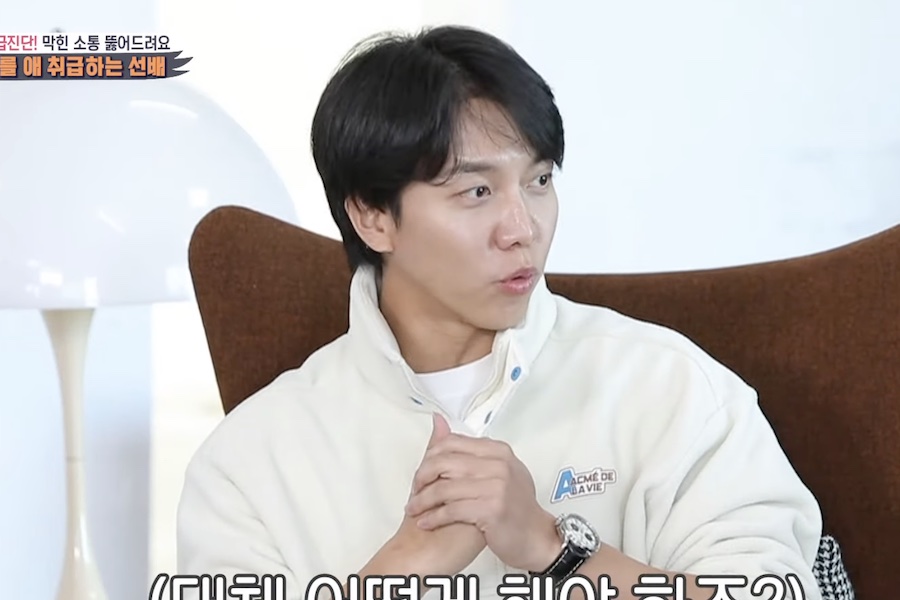 #LeeSeungGi Talks About Still Being Treated Like A Student Despite Being Almost 20 Years Into His Career
soompi.com/article/150089…
