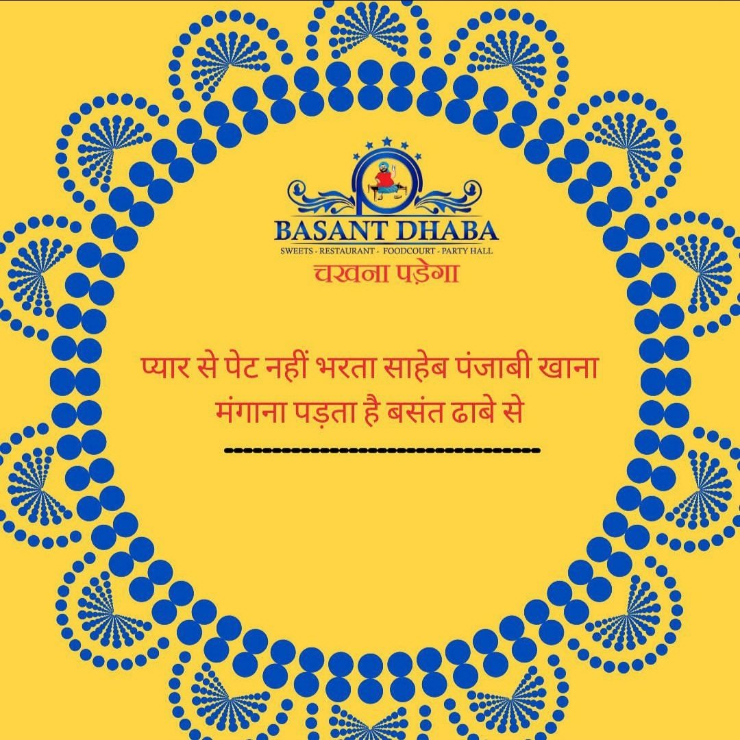 dhaba_basant's tweet photo. #BasantDhaba #BasantDhabaGurgaon #BasantDhabaSpecial #Dhaba #Food #Foodie #Gurgaon #Haryana #BasantDhabaLover https://t.co/DEYQtojLjU