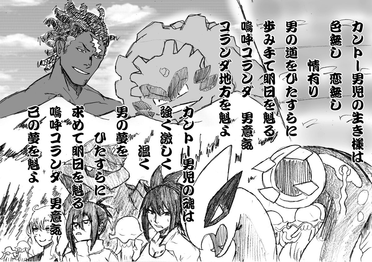 今月はやりたいとこまでやれたしやっぱりポケモンバトル楽しーってなったしよかったと思う 