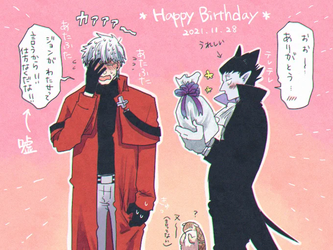 (ロナドラ)🎂🎁💕🦇 