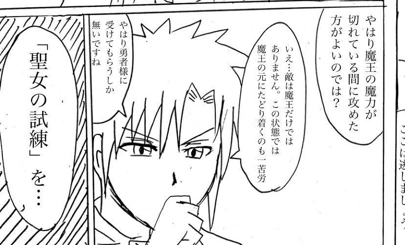 銀メダル 続き希望があって嬉しいんだが 聖女の試練 ってなんやねん笑状態www 自分で言っときながら全く考えてなかった笑笑 T Co Kzsw0tbhq7 Twitter