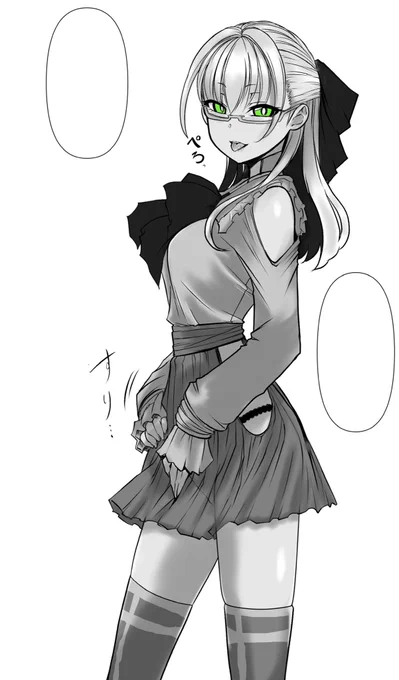 日ギリギリ
 #いいニーハイの日 