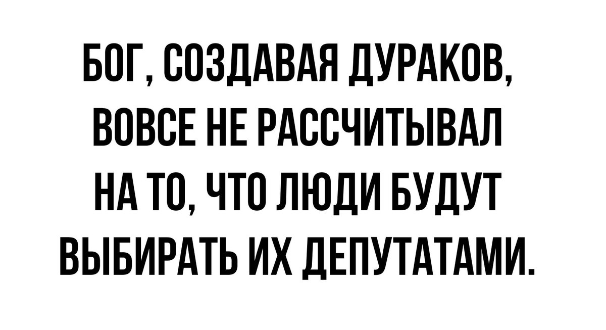 psycho_vesti tweet picture