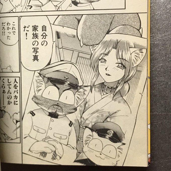 「うまえもん」と「うまみちゃん」の姿が全く違うの。男性はケモノで女性はケモミミ付いたヒューマノイドみたいな種族なのだ!たぶん!>RT 