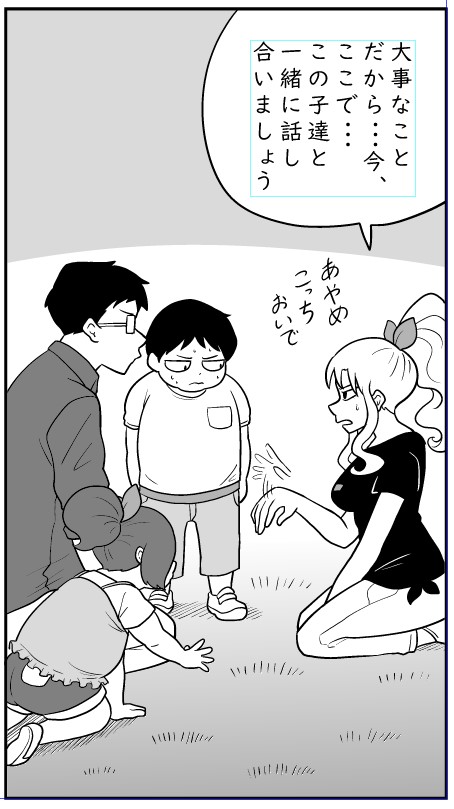 あやめの目の8話、描いてます
来月の真ん中あたりの公開を目指してます 