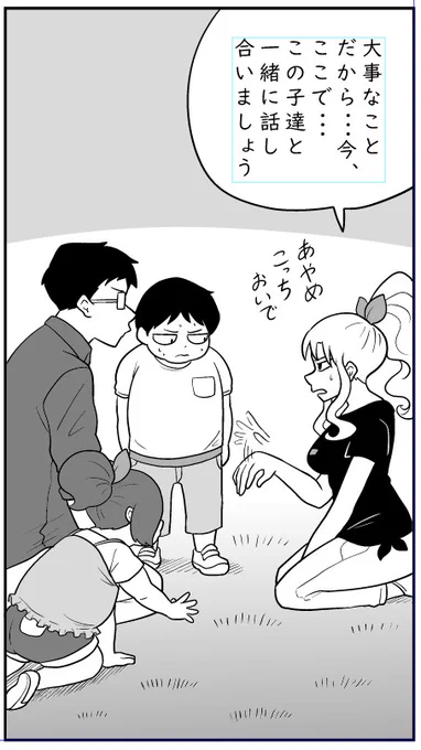 あやめの目の8話、描いてます
来月の真ん中あたりの公開を目指してます 