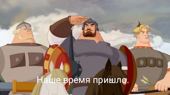 В России: *Отмечается любой праздник*
РЕН-ТВ: