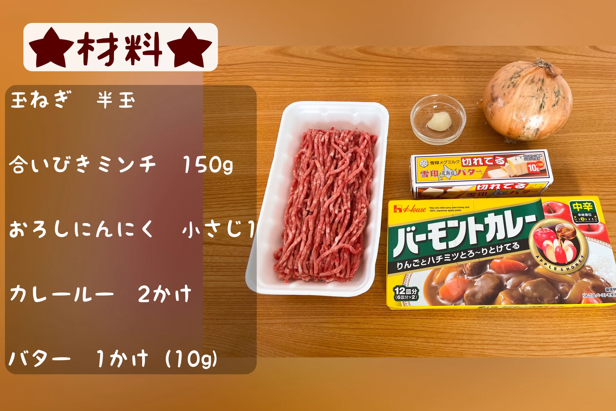 半熟卵との相性が抜群！「世界一カンタンなレンジキーマカレー」の作り方がこちら！