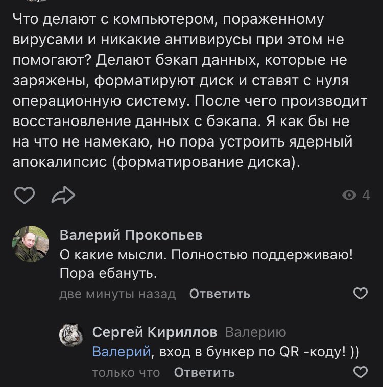 Серёга (@sergey_kirillov) on Twitter photo 