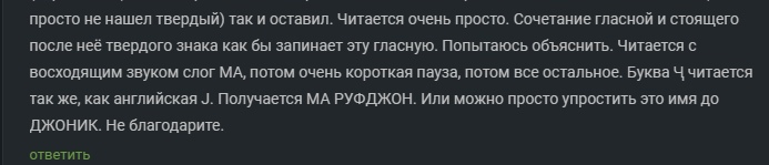 mr_igrek's tweet photo. @alekseybukov На пикабу нашёл ответ. https://t.co/wjQzjxaOaI