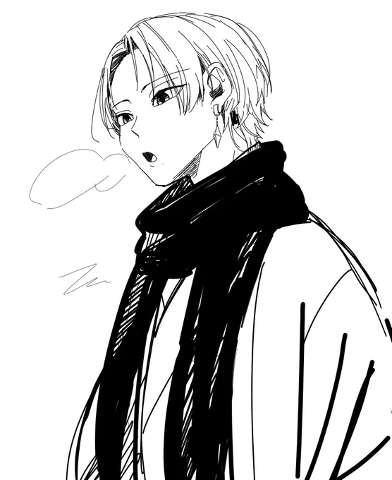 さむ〜 