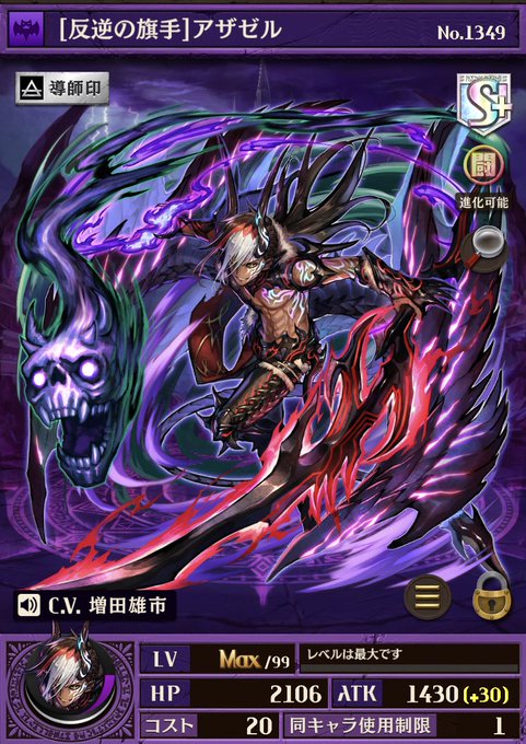 オセロニアのtwitterイラスト検索結果