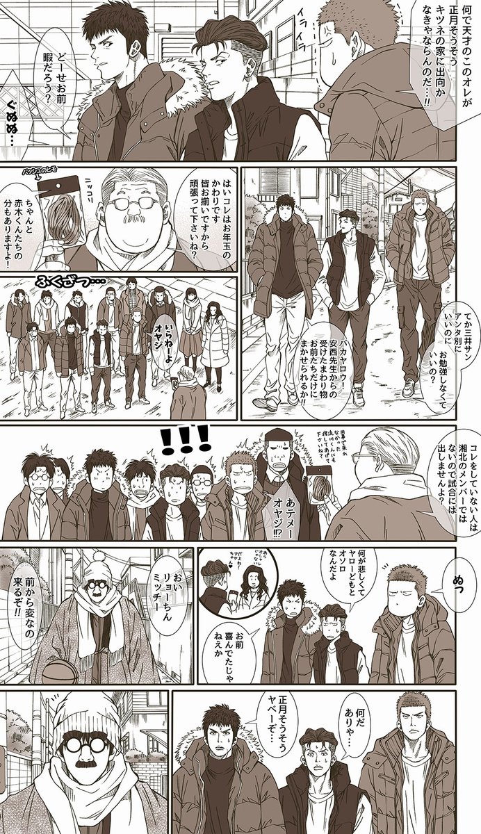 またまた初期漫画きたー(; ・`д・')
有難うございます(๑¯∇¯๑) https://t.co/LoUzlArfTM 