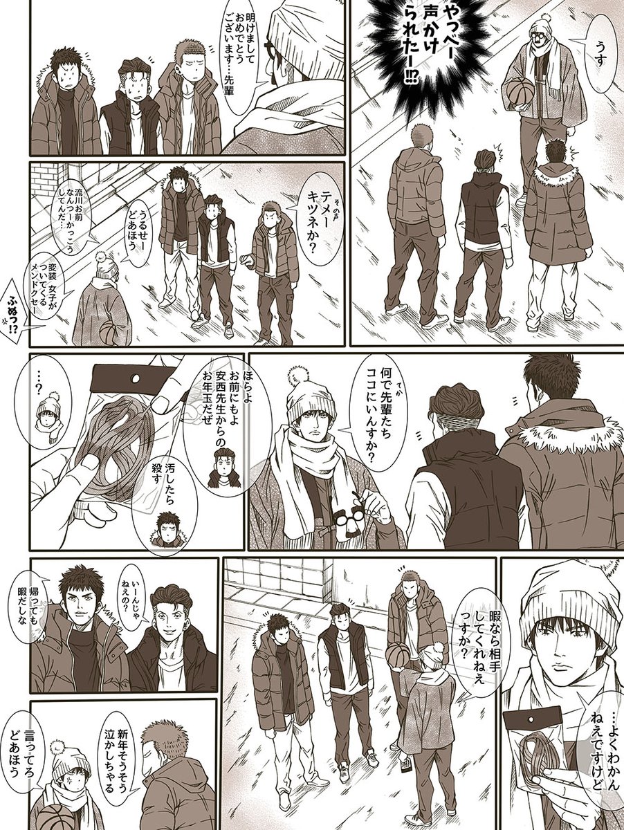 またまた初期漫画きたー(; ・`д・')
有難うございます(๑¯∇¯๑) https://t.co/LoUzlArfTM 