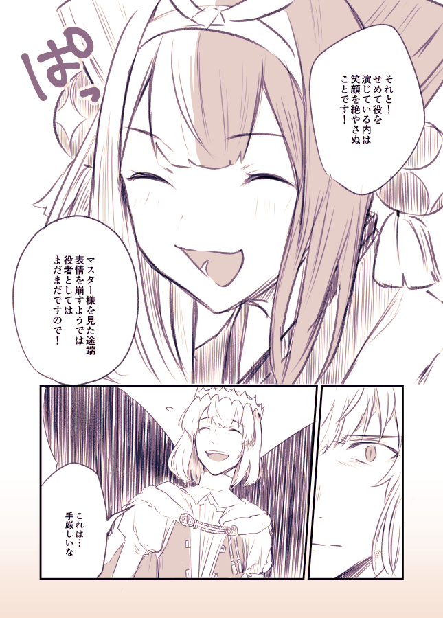 (2/2) 