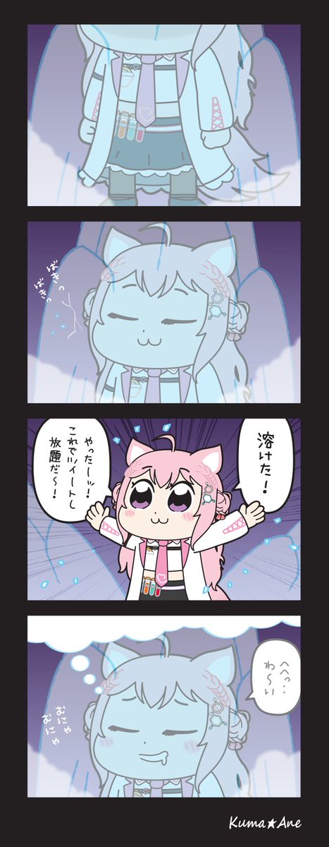 更新(一部修正)
(翻訳さんもこっちに合わせて下さい💦) 