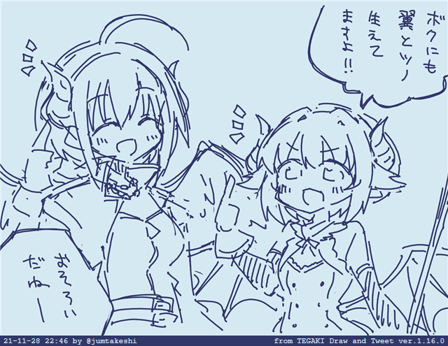 みほさち要素を頑張って探した #tegaki_dt 