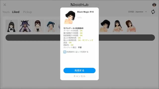 二週間前VRoidSDK使用を申込み毎日拝んでいたら「開発して...いいよ///（意味深）」と言ってもらえたので早速組込☆VRMの事前ダウンロードなしにHubから直接読み込めるようになったよ☆ ■前半　動作の様子 ■後半　behaviorDesignerで通常攻撃/逃げる/ストーキング/探索/隊列の単純AIを作って練習
