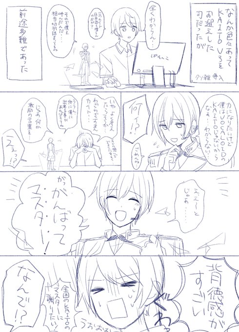 さすがにメタすぎたし業が深いので没のもの 
