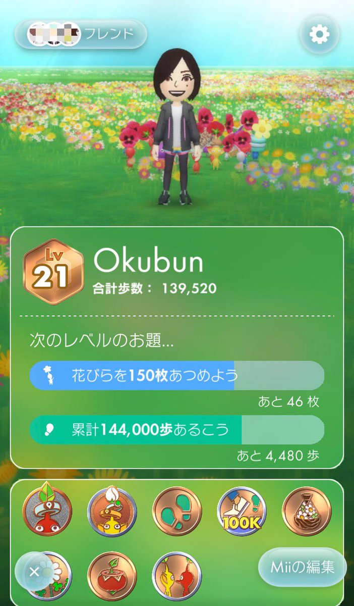Okubun93's tweet photo. #pikminbloom #recruitingfriends #iamjapanese https://t.co/U2f4MI6NDo