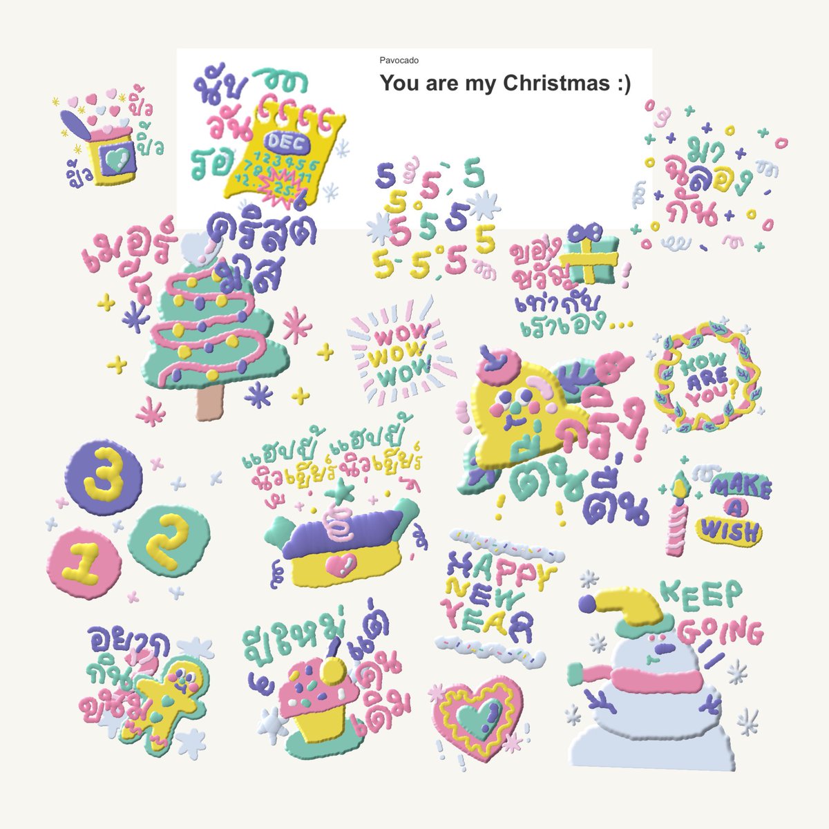 คริสมาสเซตแรกกมาแน้ว 🎄💖🤏🏻👀 ออกมาสักพักนึง เพิ่งได้ฤกษ์มาโพสต์งับ 🥺 line.me/S/sticker/1750… 
เดือนนี้หายหน้าหายตาไปบ้าง เดือนหน้าจัดเต็มแน่นอนค่า 🍋 ฝากน้องๆ เซตนี้ก่อนนนนเด้ออ #สติ้กเกอร์ไลน์ #สติกเกอร์ไลน์ราคาถูก #สติกเกอร์ไลน์น่ารัก