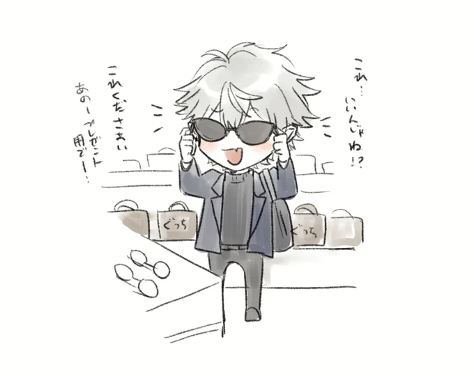 ネット通販かもとは思いつつ
#KuzuArt 
