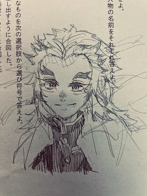怖いね 