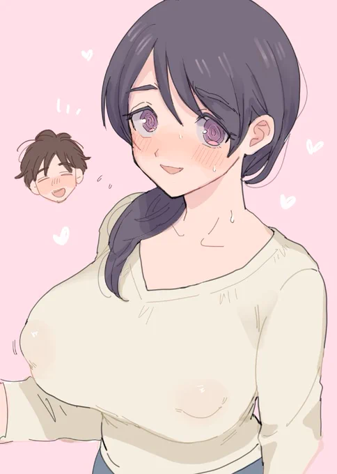 地味子(35) 