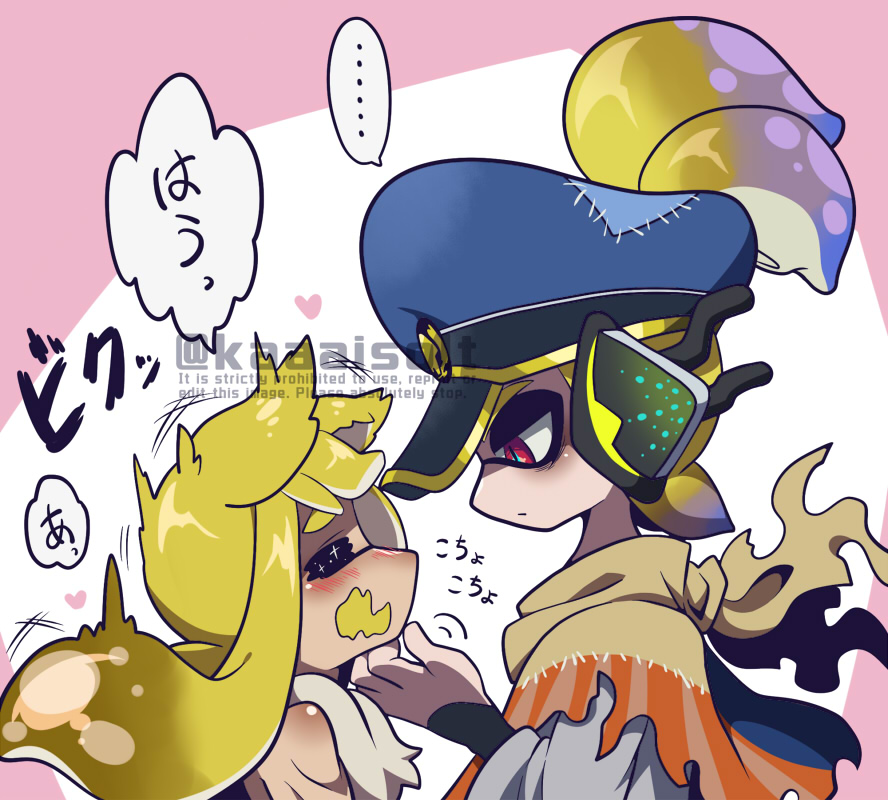 けものにされちゃった🐕 